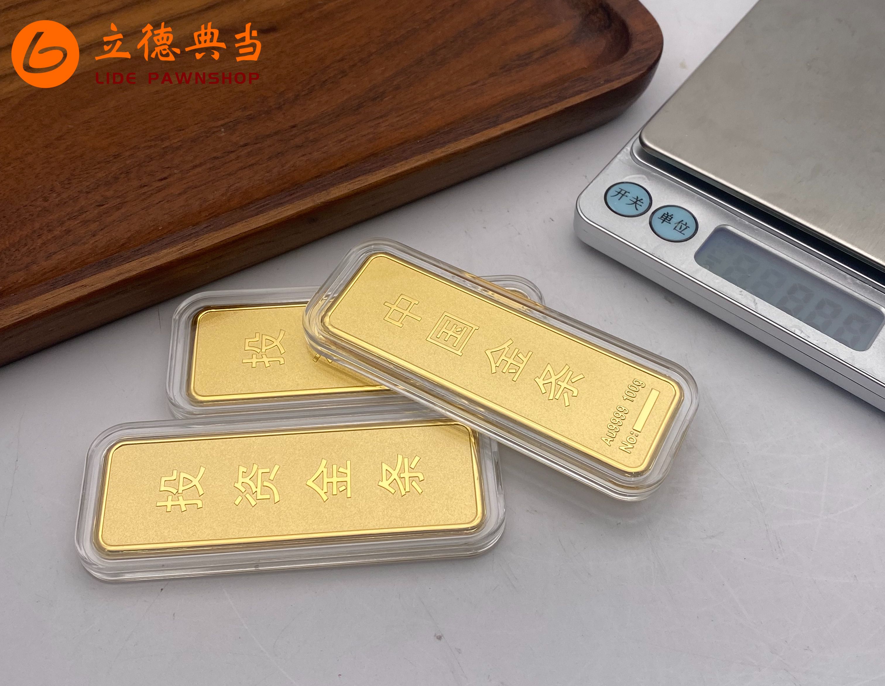 存金千日，用金一時(shí)！黃金典當(dāng)，選對(duì)時(shí)機(jī)很重要