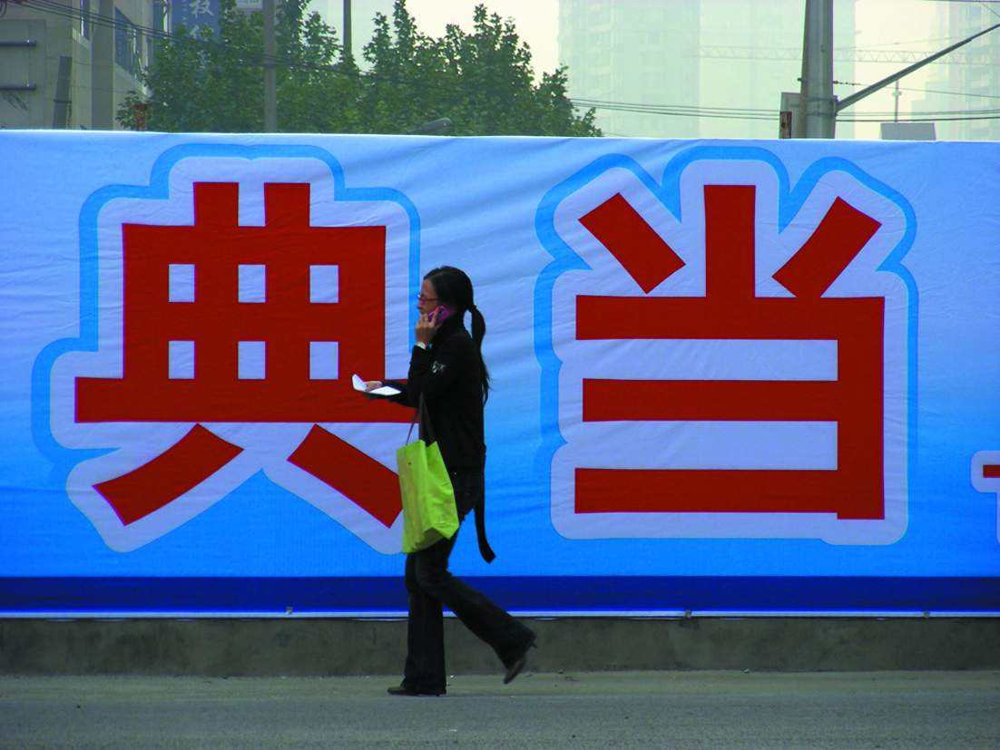 深圳典當(dāng)行