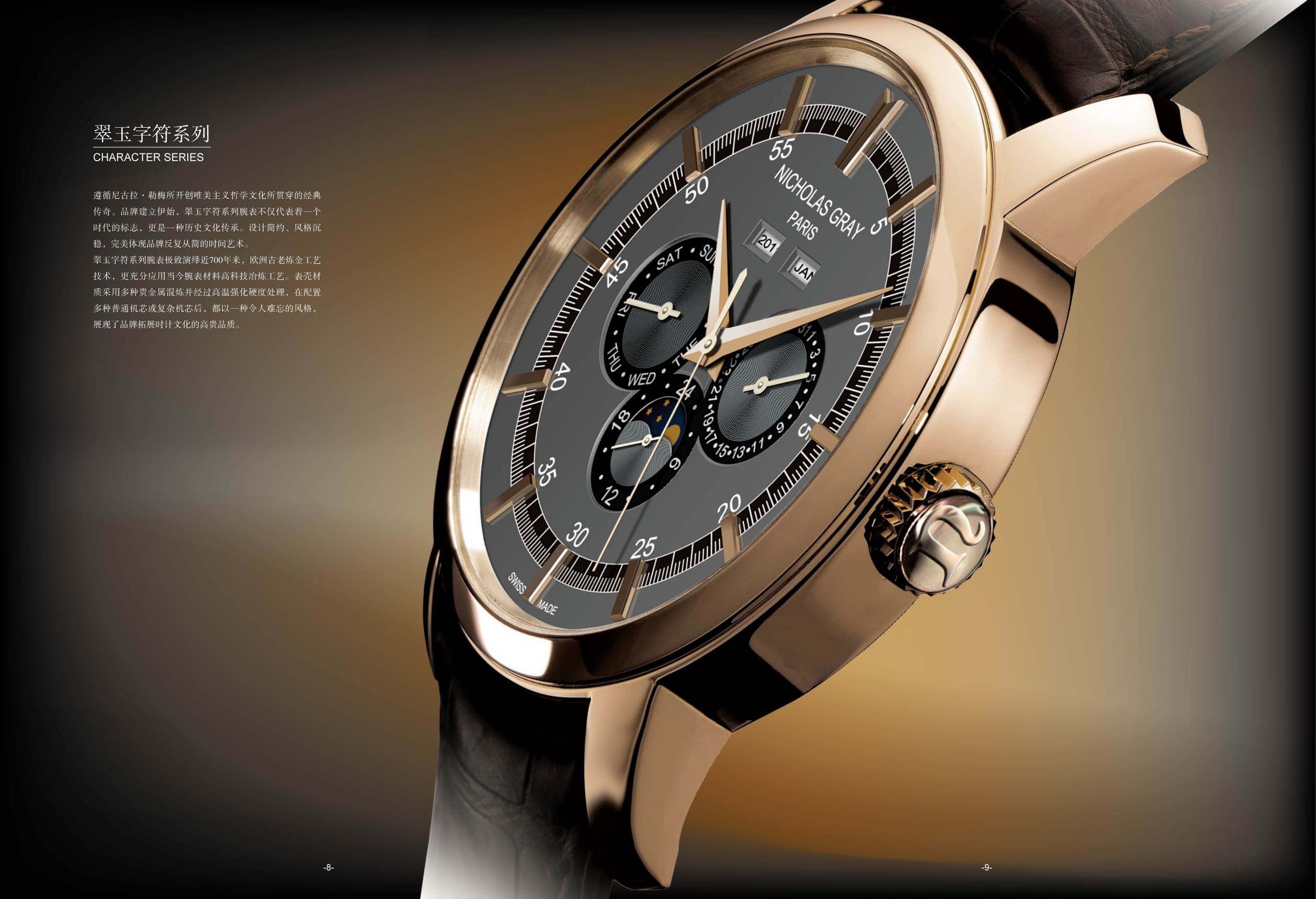 深圳奢侈品手表回收有什么優(yōu)勢？